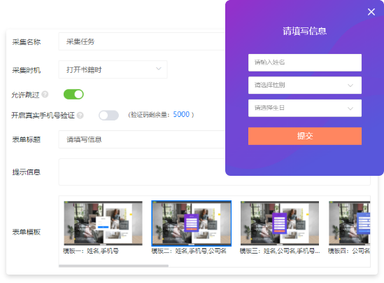 营销推广电子杂志