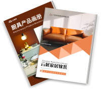 产品画册